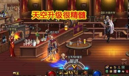 地下城最新天空爆料,最新天空爆料，神秘天空之城即将降临！