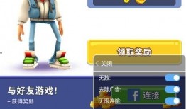 地铁跑酷最新爆料汇总,神秘角色曝光，游戏玩法大升级！