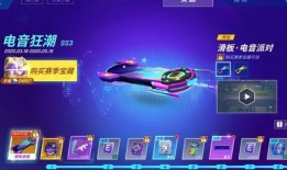 淘宝吧少年最新赛季爆料,新赛季风云再起，神秘爆料揭秘未来格局