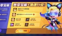 淘宝吧少年最新赛季爆料,新赛季风云再起，神秘爆料揭秘未来格局