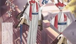 小说家最新爆料,神秘故事背后的惊人真相