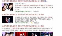 华西最新爆料新闻事件是真的吗,事件真实性引发热议