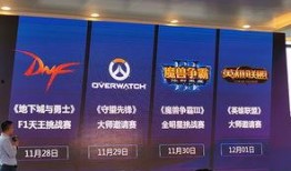 500电竞最新爆料,揭秘最新赛事动态与选手幕后故事