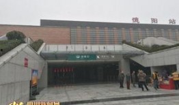 德阳火车站爆料事件最新,真相揭开，网友热议不断