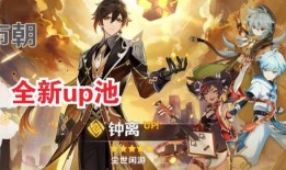 原神爆料角色最新是谁的,神秘新角色即将登场，揭秘其神秘背景与技能