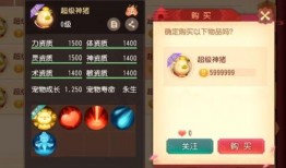 梦幻西游瓜瓜最新爆料,揭秘游戏新动向与神秘更新内容