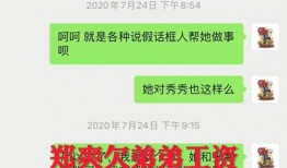 恒哥最新爆料,最新爆料背后的惊人真相