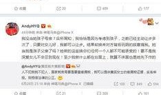 黄奕清最新爆料新闻,揭秘娱乐圈惊人内幕