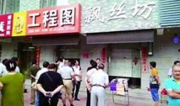 临安理发店爆料案件最新,揭开背后惊人真相