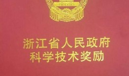 浙江医院最新爆料新闻,揭秘重大医疗突破与内部改革动态