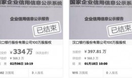 洛阳银行爆料案件最新情况,案情揭秘与调查进展披露