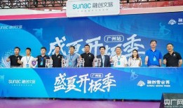 广州融创爆料事件最新