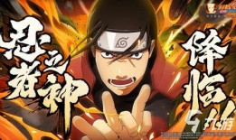 火影忍者最新爆料平衡,最新爆料揭示平衡调整，忍者世界风云再起