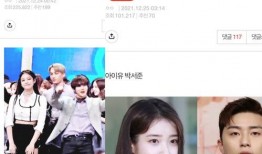 韩国dispatch最新爆料,韩国娱乐圈惊人内幕大曝光！