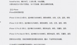 爆料博主排行榜最新版,风云变幻，谁主沉浮？