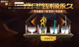 穿越火线cfm最新活动爆料,枪战王者最新活动爆料：狂欢盛宴，福利大放送！