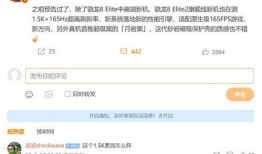 一加15最新爆料消息在哪里看,揭秘性能与设计革新，看这里！”