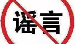 徐州乐园停电最新爆料,徐州乐园突发停电！最新情况及影响全解析