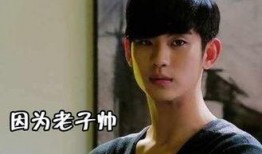 金秀贤事件最新爆料,最新爆料揭露惊人内幕