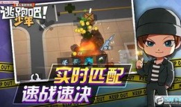 逃跑吧少年ss24赛季爆料最新,逃跑吧少年全新篇章，悬念重重等你解锁