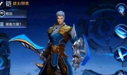 最新英雄铠的爆料,全新爆料揭示英雄铠的神秘蜕变