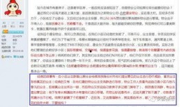 合肥物业最新爆料,揭秘小区管理背后的真相