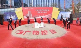 广州融创爆料事件最新