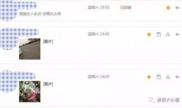 热总最新爆料内容,揭秘行业背后惊人内幕