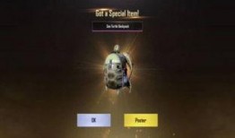 和平精英新军需车皮最新爆料旭升,和平精英新军需震撼来袭，神秘元素引期待