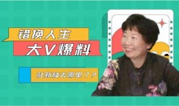 错换人生28最新爆料,揭秘背后惊人真相