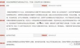 合肥物业最新爆料,揭秘小区管理背后的真相