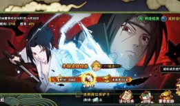 火影忍者最新爆料平衡,最新爆料揭示平衡调整，忍者世界风云再起