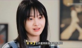 娱乐圈郑爽最新爆料