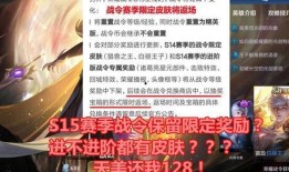 马超双皮肤爆料视频最新,揭秘全新特效与设计细节