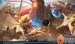 王者荣耀联动皮肤最新爆料,神秘英雄携手登场，华丽外观引期待！