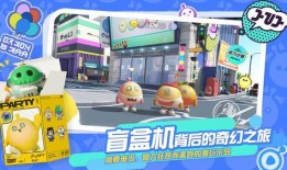 蛋仔派对最新决战爆料图,揭秘爆料图中的神秘元素与精彩玩法